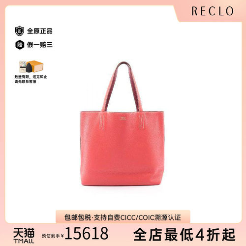 中古Hermes爱马仕托特包