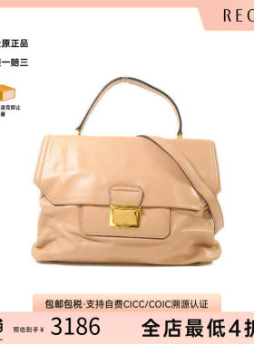 中古MiuMiu缪缪斜挎包