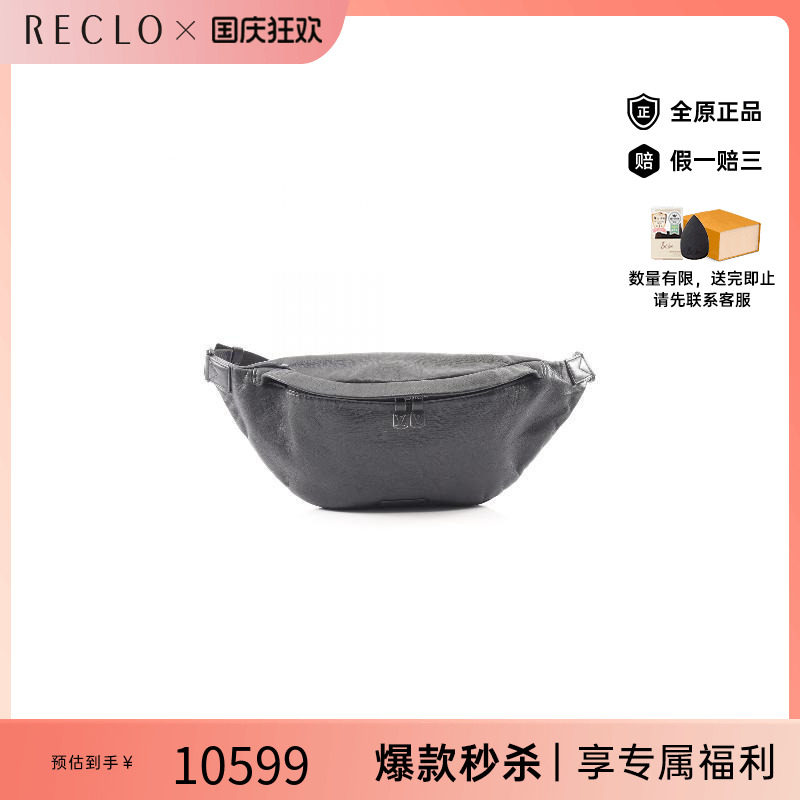 中古LV路易威登腰包メンズ牛皮