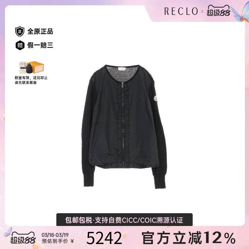 中古Moncler盟可睐女A级95新Blouson夹克衫羊毛外套黑色时尚RECLO