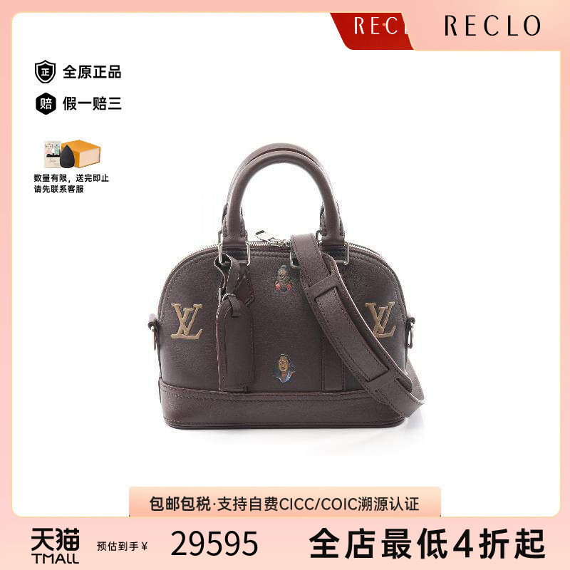 中古LV路易威登斜挎包メンズ牛皮