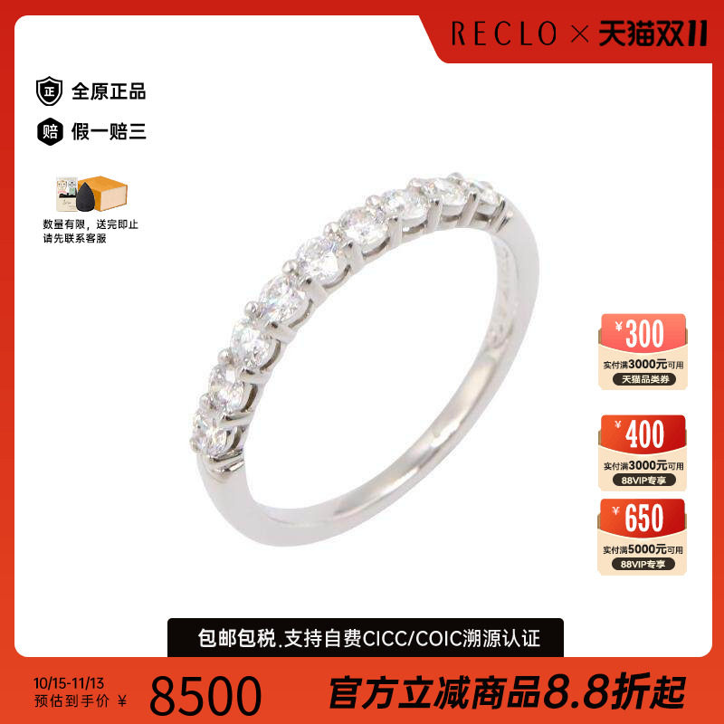 中古Tiffany&Co蒂芙尼戒指