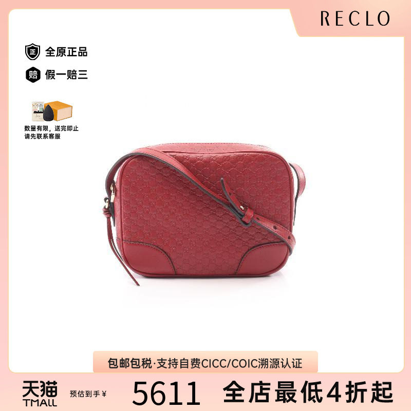 中古Gucci古驰斜挎包レディース