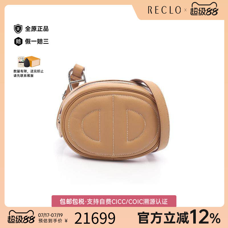 中古Hermes爱马仕腰包レディース