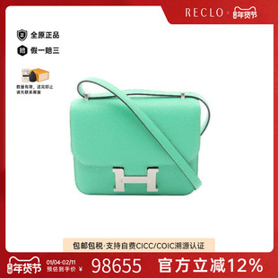 中古Hermes爱马仕女包A级95新Constance3mini康康牛皮单肩包绿色