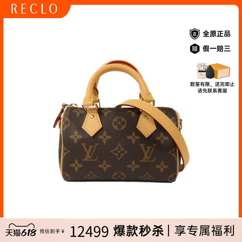 中古LV路易威登女包A级95新Nano Speedy迷你枕头包斜挎包