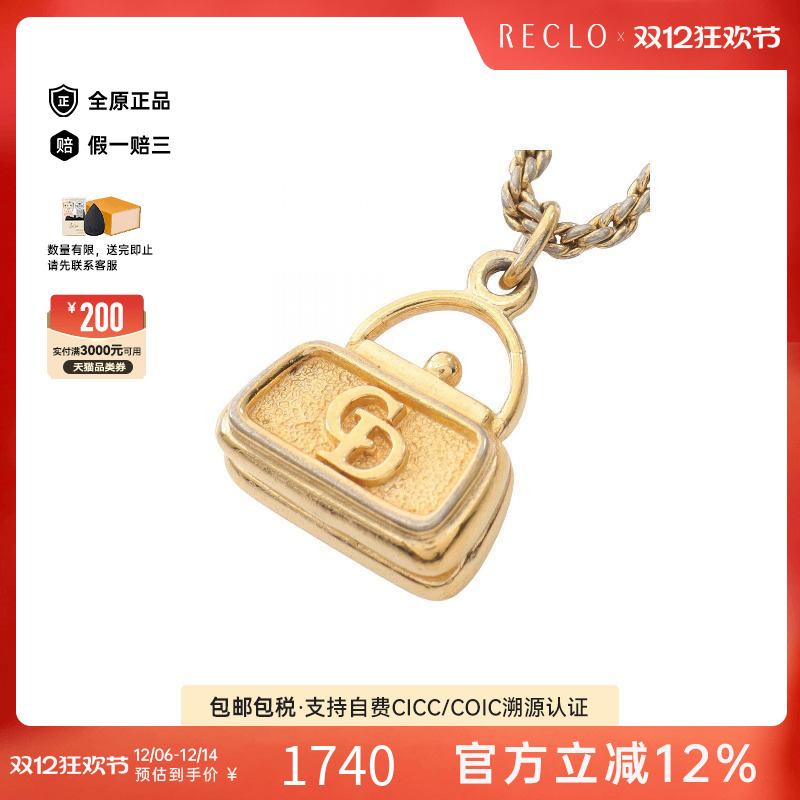 中古Dior迪奥项链レディース