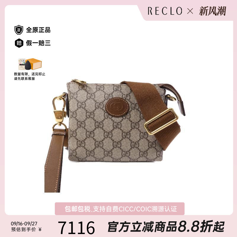 中古Gucci古驰斜挎包レディース