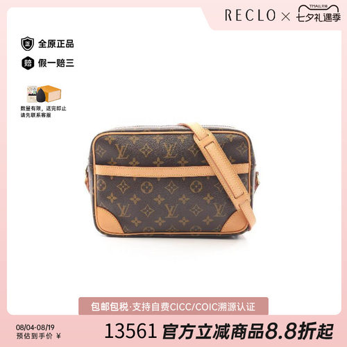 中古LV路易威登斜挎包レディース