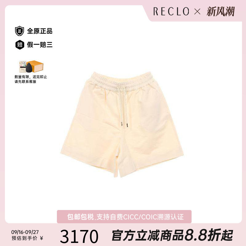 中古Moncler盟可睐裤子