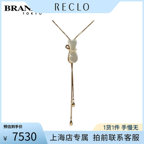 中古「9.5新」钻石项链