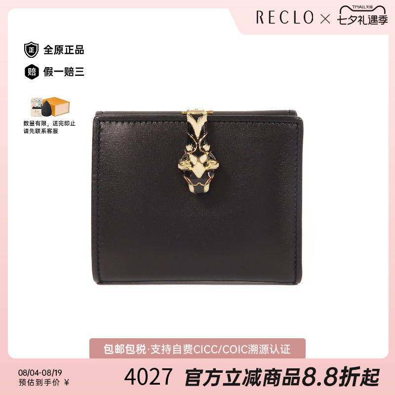 中古Gucci古驰短钱包レディース
