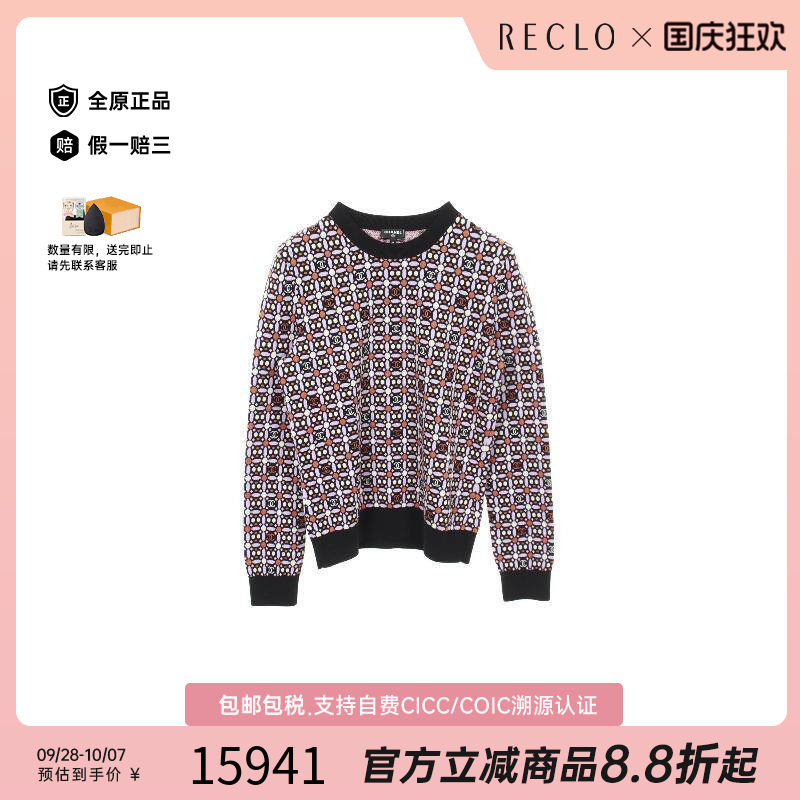 中古Chanel香奈儿上衣レディース