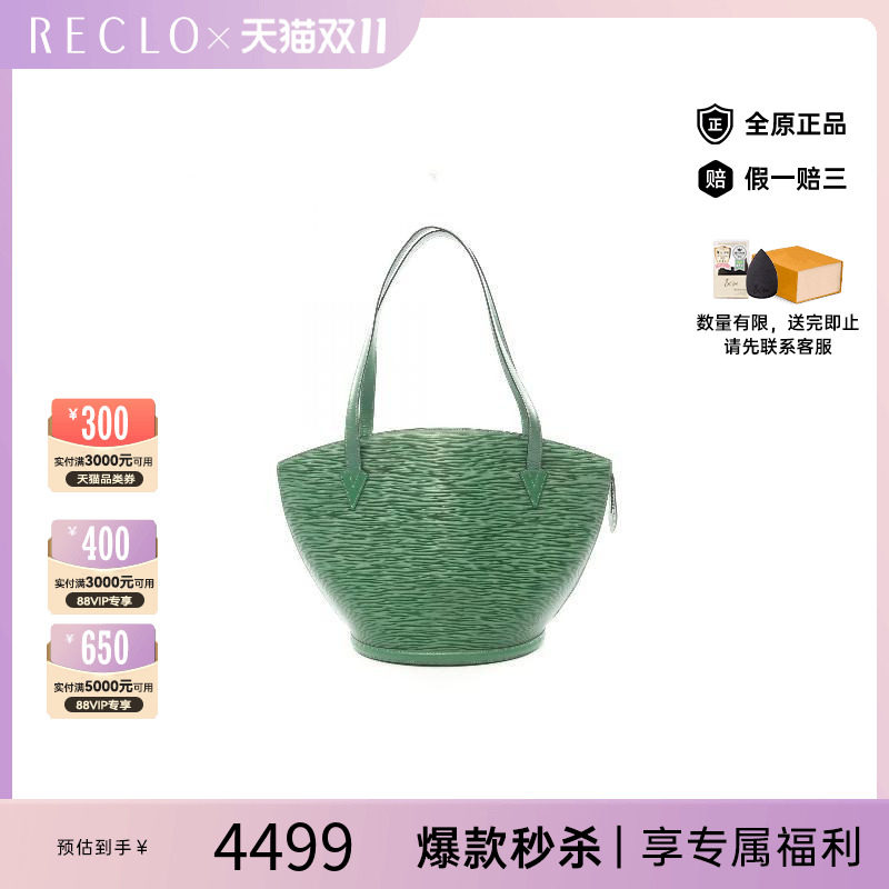 中古LV路易威登单肩包レディース