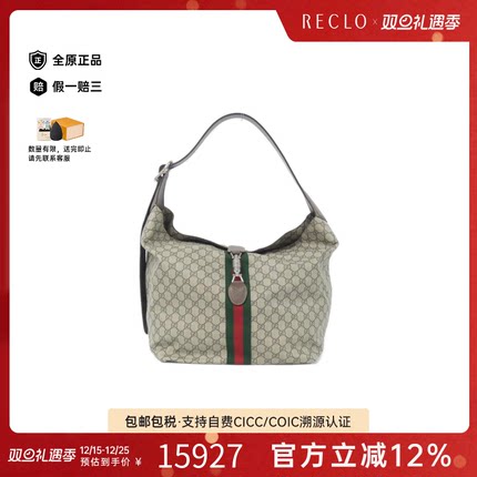 中古Gucci古驰通用A级95新JACKIE 1961老花单肩包时尚RECLO