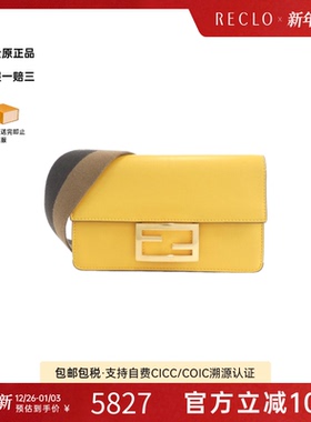 中古FENDI芬迪女包A级95新Flat Baguette法棍包小牛皮斜挎包