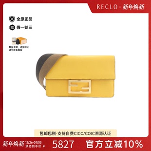 中古FENDI芬迪女包A级95新Flat Baguette法棍包小牛皮斜挎包