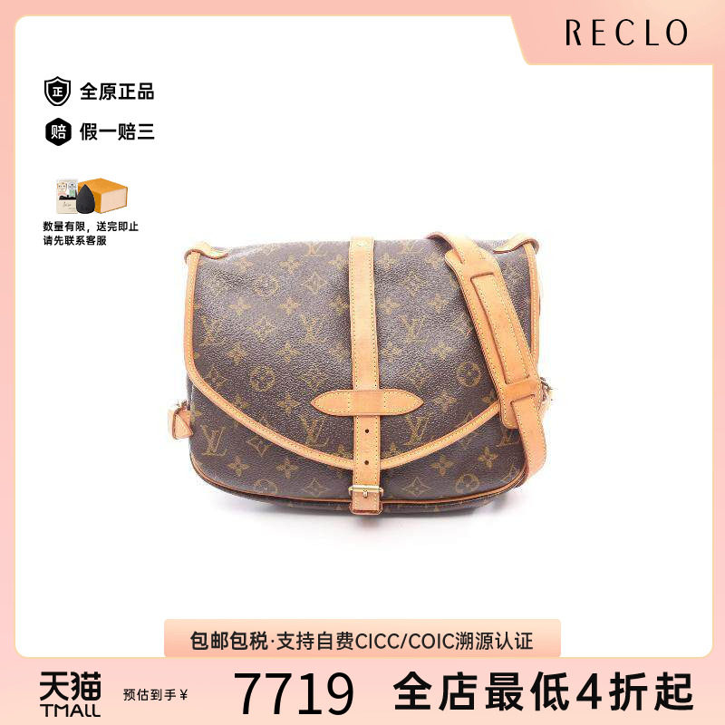 中古LV路易威登斜挎包レディース