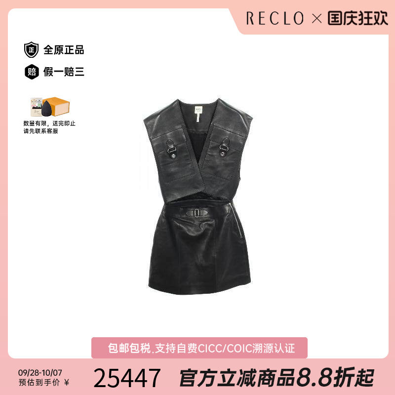 中古Hermes爱马仕上衣レディース