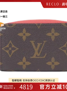 中古LV路易威登A级95新monogram multicult卡包M60911老花时尚