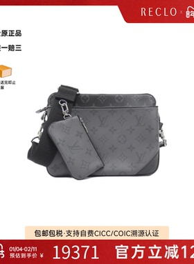 中古LV路易威登男包A级95新Trio Messenger三合一老花斜挎包复古
