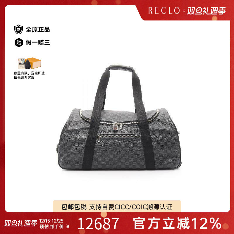 中古LV路易威登男包A级95新Carry Bag行李箱涂层/防水帆布其他