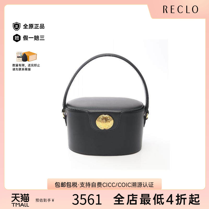 中古Givenchy纪梵希手提包