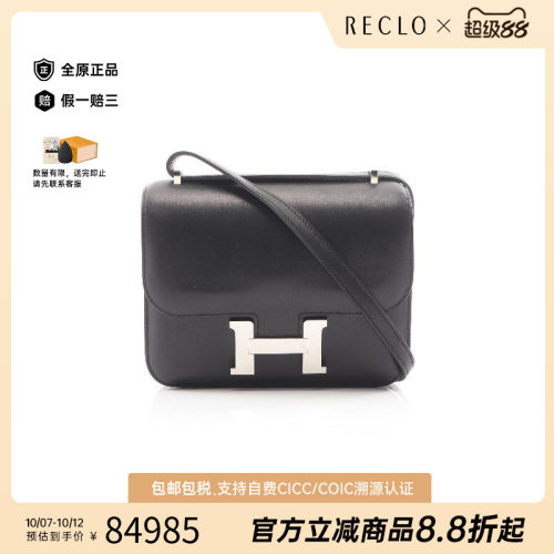 中古Hermes爱马仕单肩包