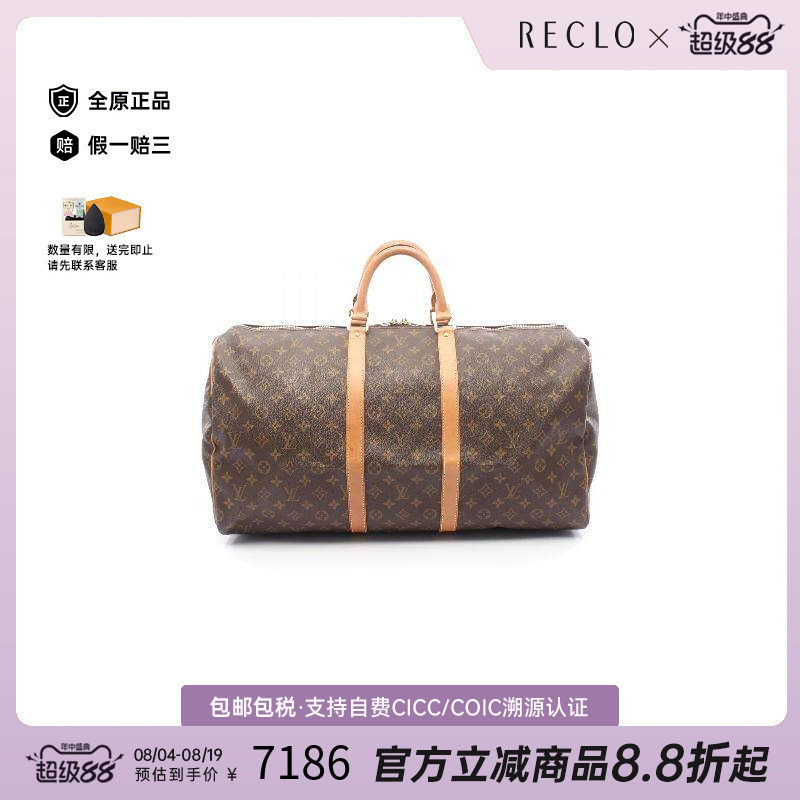 中古LV路易威登手提包メンズ