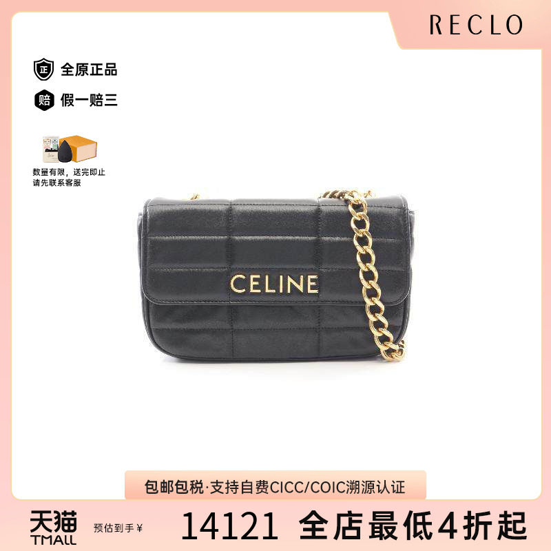 中古Celine赛琳单肩包レディース