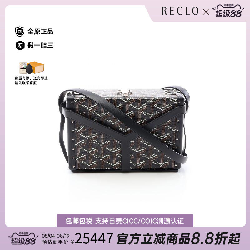 中古Goyard戈雅斜挎包レディース