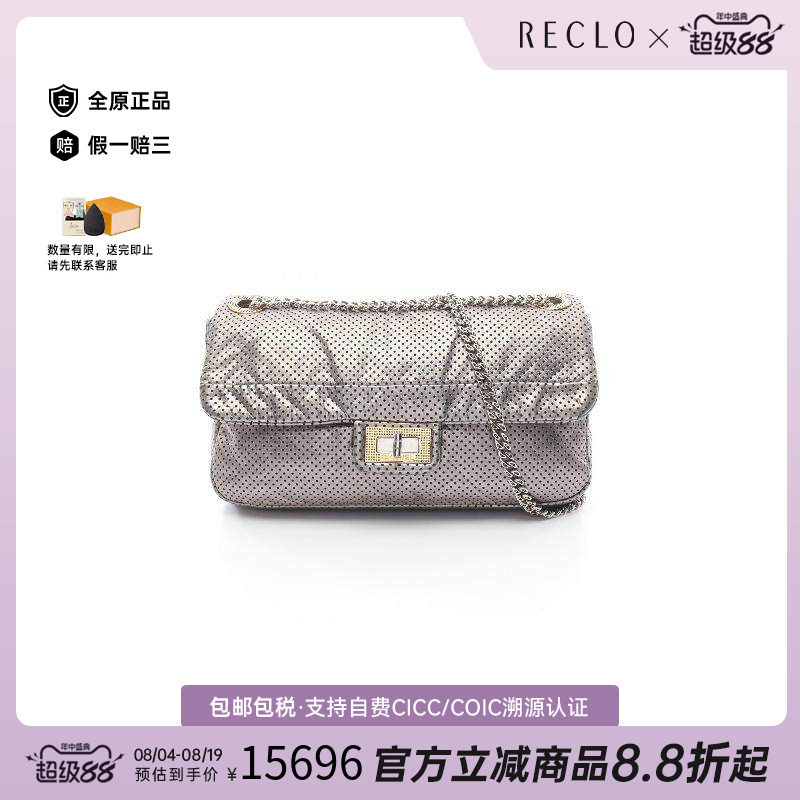 中古Chanel香奈儿单肩包
