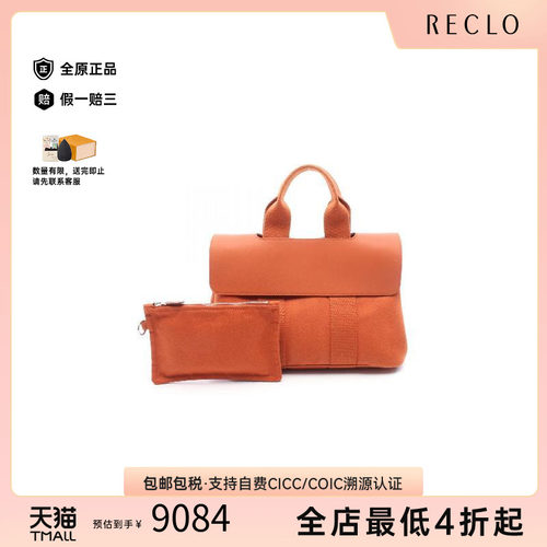 中古Hermes爱马仕手提包