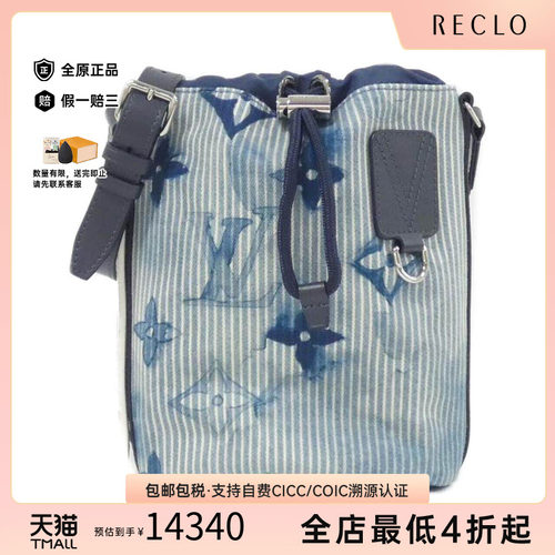 中古LV路易威登女包斜挎包
