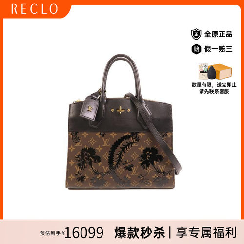 中古LV路易威登斜挎包レディース