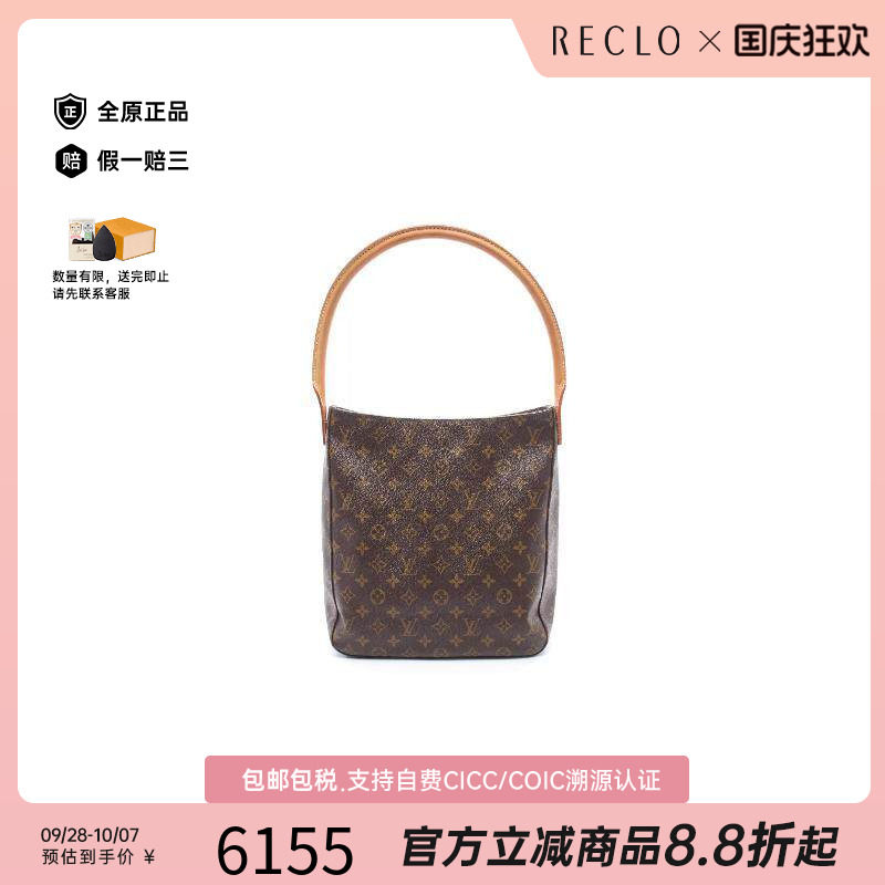 中古LV路易威登单肩包レディース