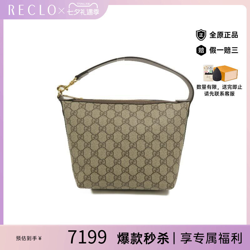 中古Gucci古驰手提包レディース