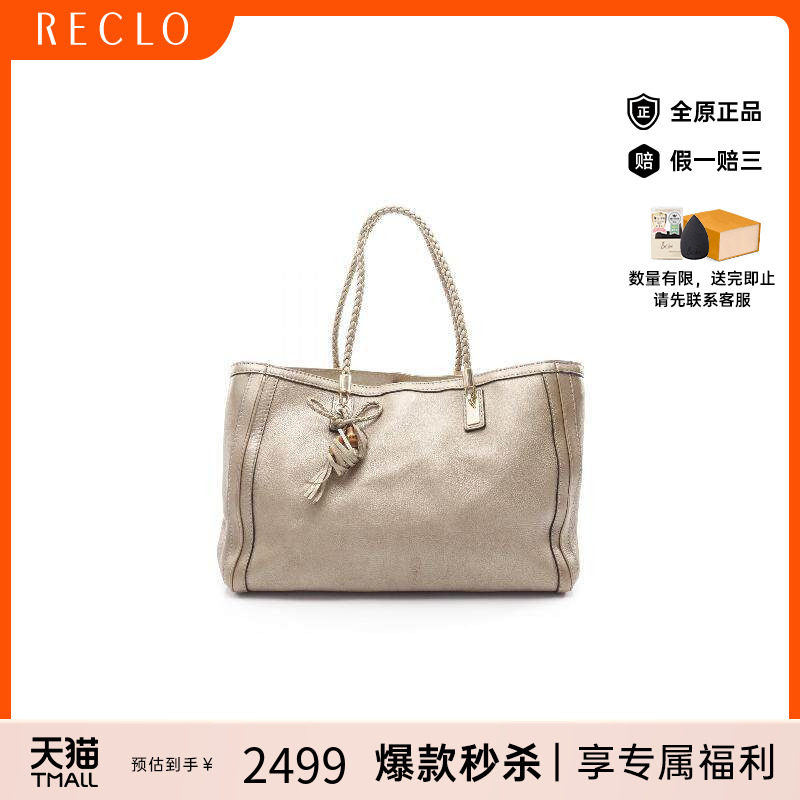 中古-日本进口Gucci古驰托特包