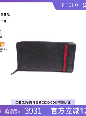 中古Gucci古驰女S级99新gucci古驰牛皮长钱包黑色时尚正品RECLO