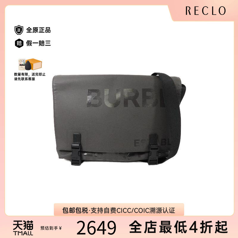 中古Burberry博柏利斜挎包メンズ
