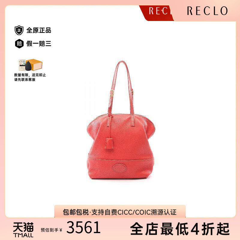 中古Fendi芬迪单肩包レディース