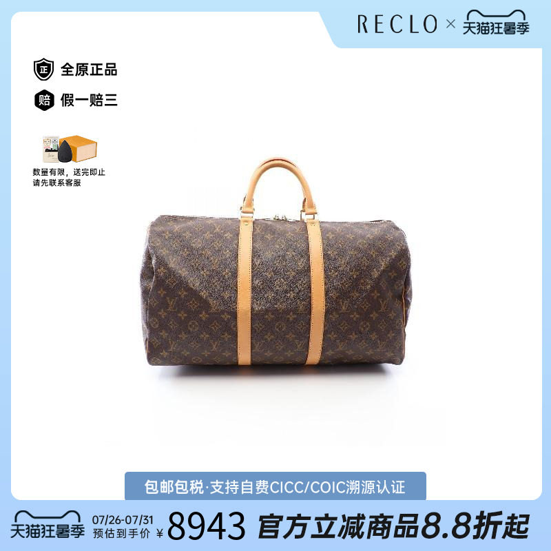 中古LV路易威登手提包レディース