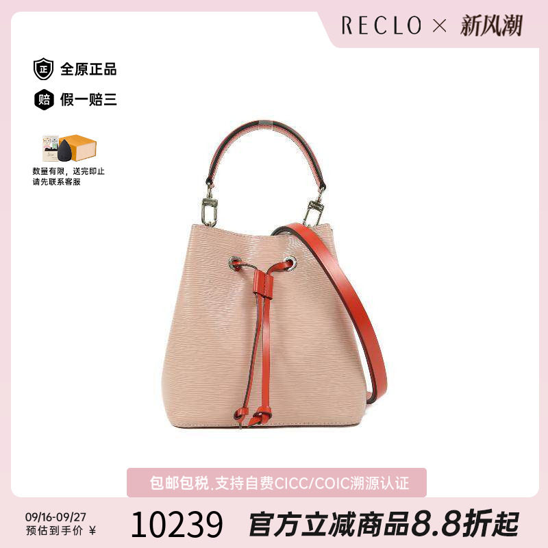 中古LV路易威登斜挎包レディース