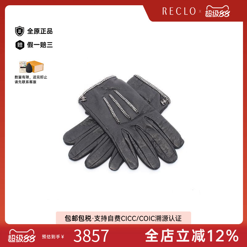 中古Chanel香奈儿女A级95新glove手套羊皮其他黑色高级复古RECLO