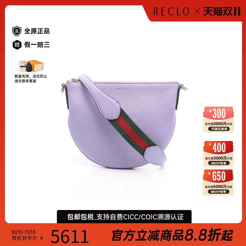 中古Gucci古驰斜挎包メンズ牛皮