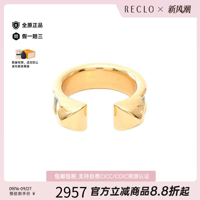 中古Hermes爱马仕戒指レディース