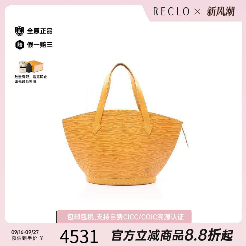 中古LV路易威登手提包レディース