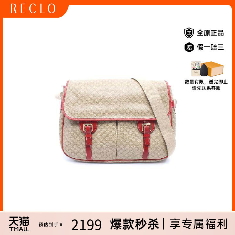 中古Celine赛琳单肩包レディース
