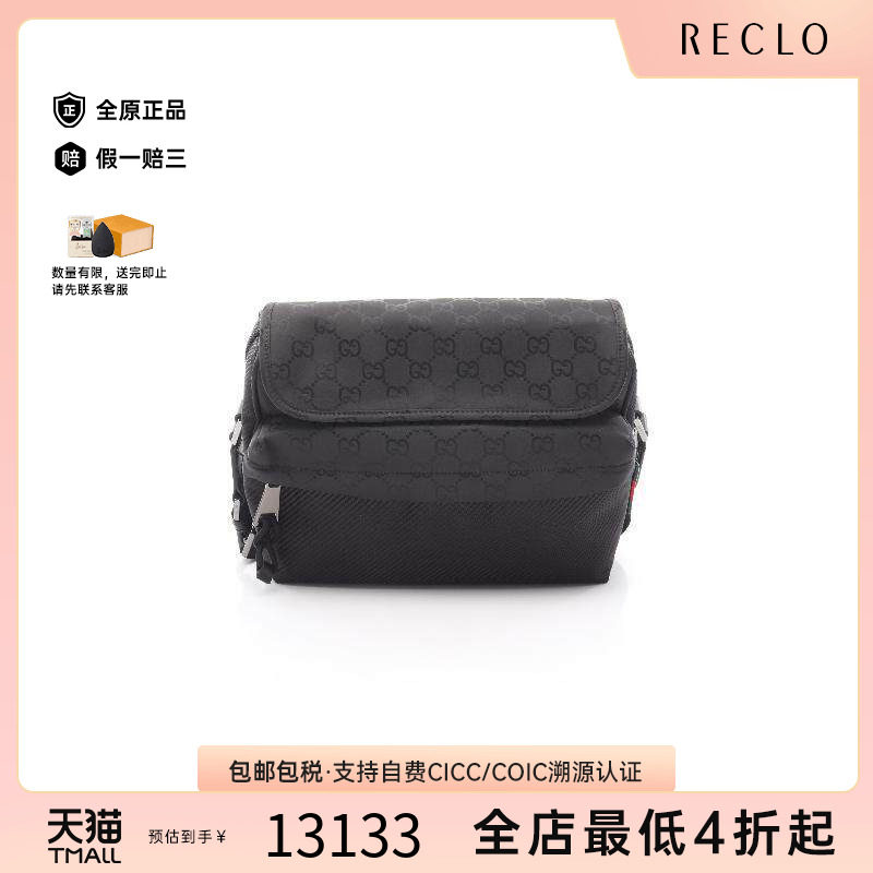中古Gucci古驰斜挎包レディース