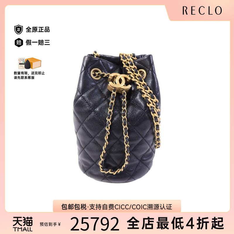 中古Chanel香奈儿斜挎包